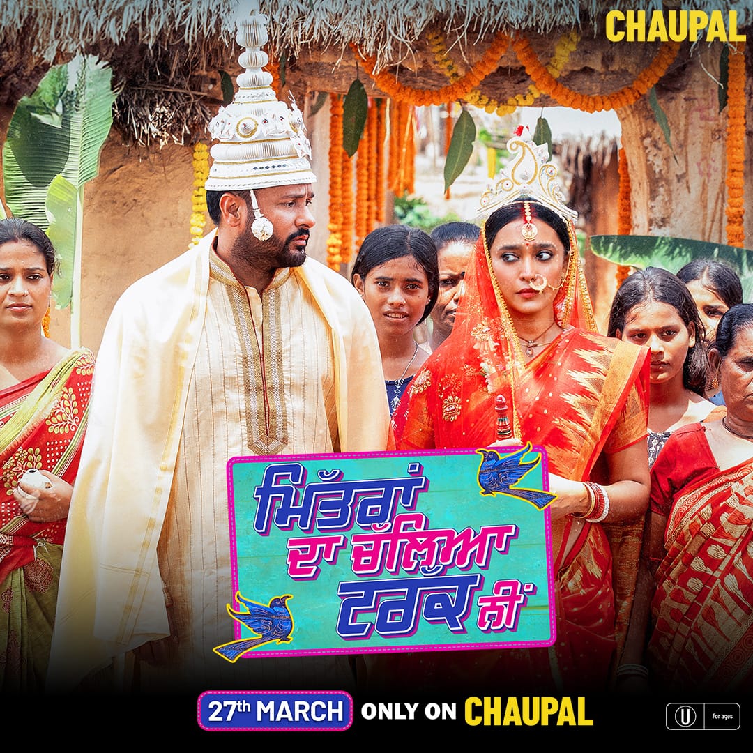 Amrinder Gill's iconic films coming soon on OTT in a game-changing collaboration between Chaupal and Rhythm Boyz