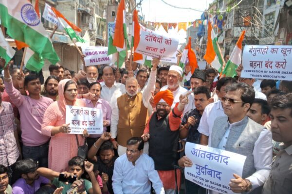 People of all religions along with the Federation protested against terrorism in Sadar Bazar People of all religions along with the Federation protested against terrorism in Sadar Bazar hummernews.in