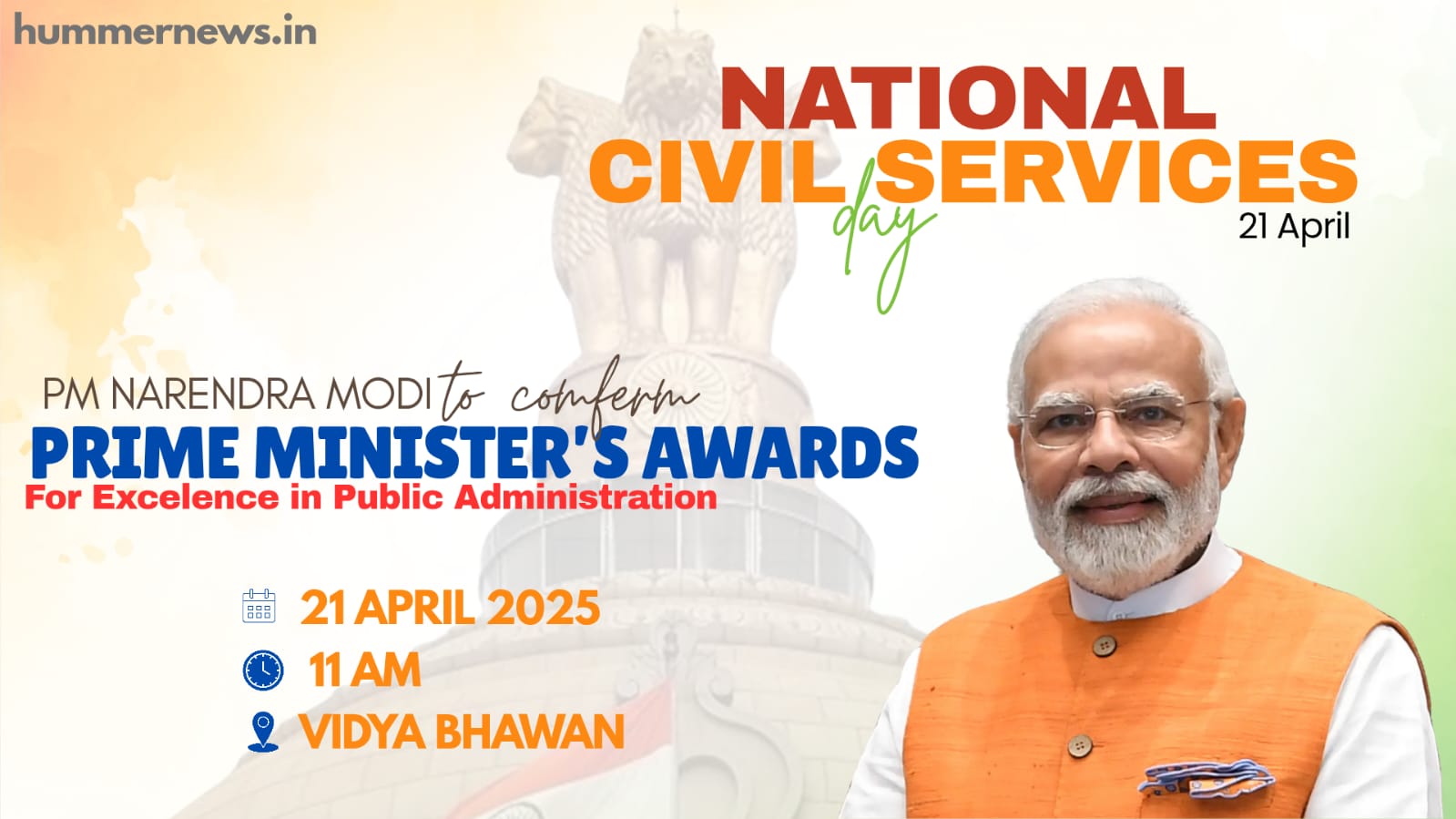 PM to address programme marking Civil Services Day on 21st April- hummernews.in