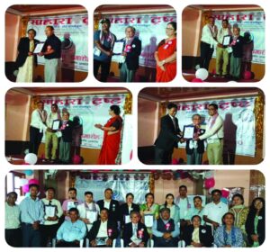 Sahara Trust's 4th Foundation Day 2025 hummernews.in