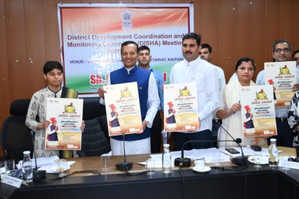 Kurukshetra to host ‘Naveen AVSAR’ Farmers’ Conclave under leadership of MP Naveen Jindal # Event to focus on modern agricultural practices, income growth, and rural employment opportunities hummernews.in