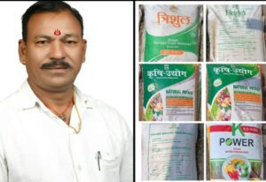 crores of rupees Fraud with farmers by fertilizer companies should be exposed: Rajnikant Borele's demand hummernews.in