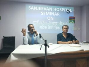 National Medical Forum Organizes a Seminar on 'Heart Attack After a Heart Attack! How to Prevent It? hummernews.in
