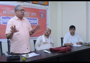 BMS's 70th Golden Year Closing Ceremony will be held in Delhi hummernews.in