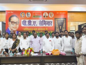 "Save the Constitution, Remove Sengol" "Remove Sengol – Save the Nation" hummernews.in