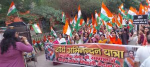 Shaurya Abhinandan Yatra organized under the banner of Operation Sindoor hummernews.in