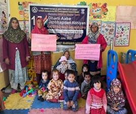 Tribal Empowerment Campaign Dharti Aaba Janbhagidari Abhiyan hummernews.in