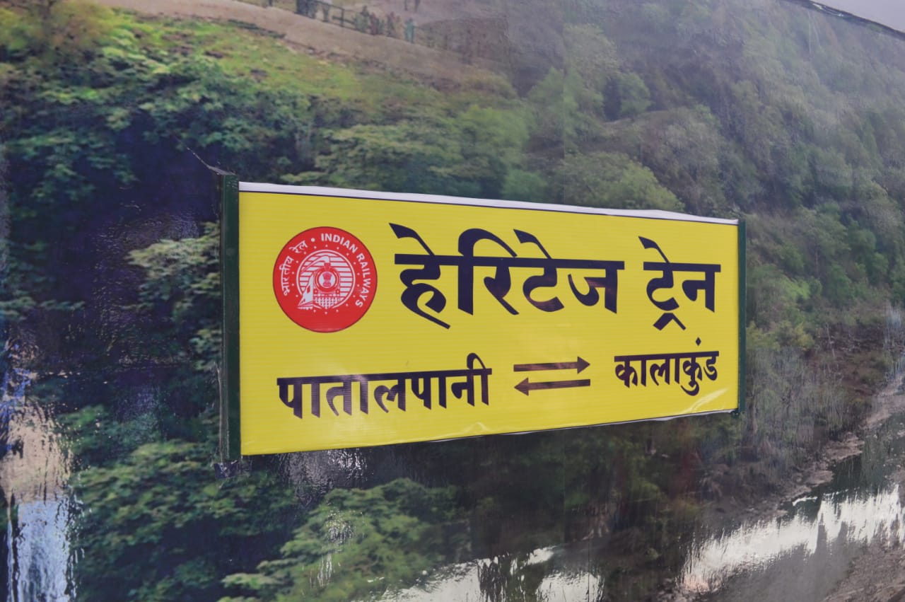 PATALPANI – KALAKUND: WESTERN RAILWAY’S hummernews.in