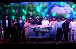 Save Earth Mission Unveils Global Vision – Announces World’s Largest Plantation Drive in Over 60 Countries Starting August 2025 hummernews.in