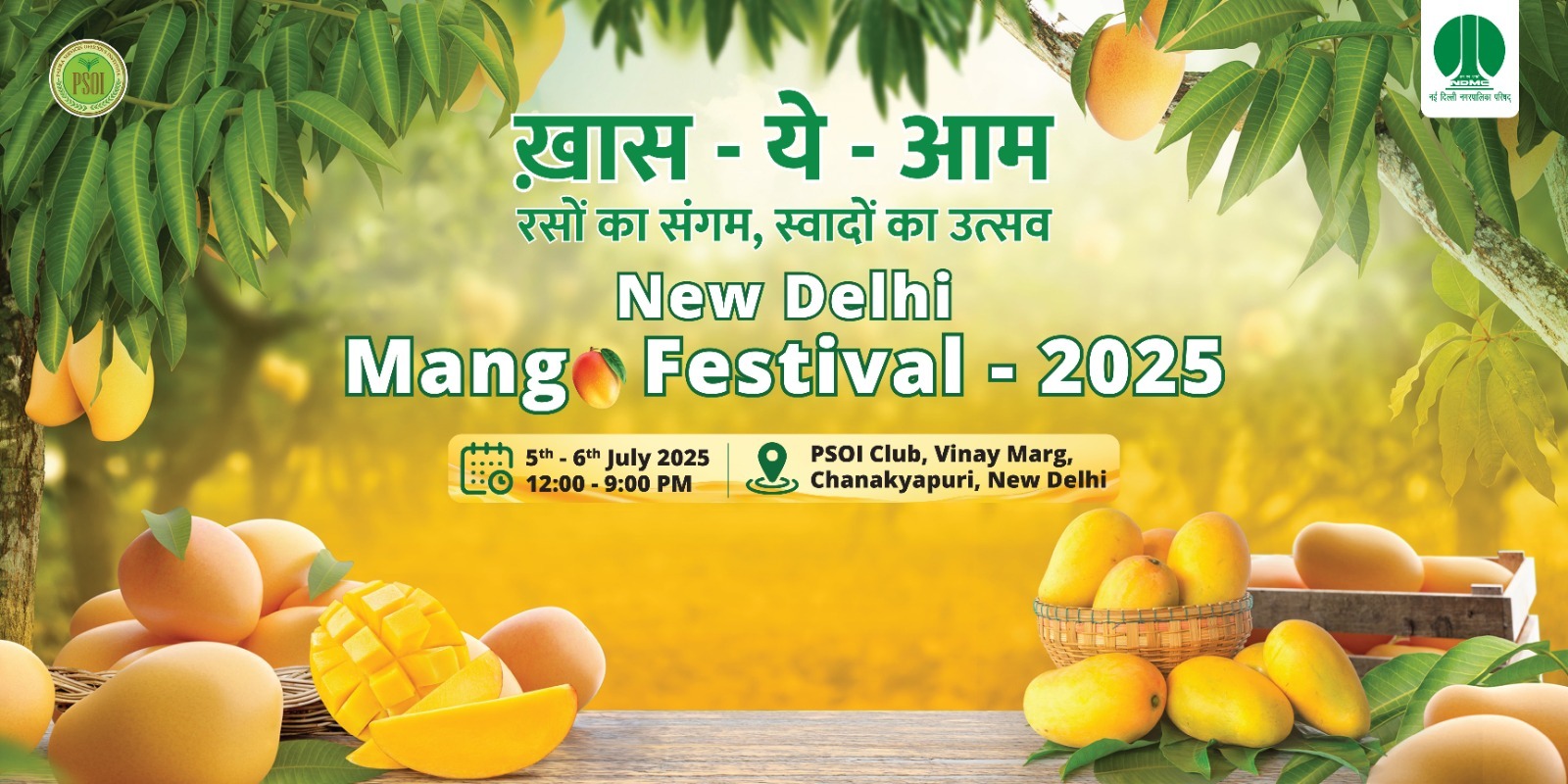 Ø NDMC – PSOI Mango Festival – ‘Khaas-ye-Aam’ to show more than 300 varieties of mangoes on 5-6 July, hummernews.in