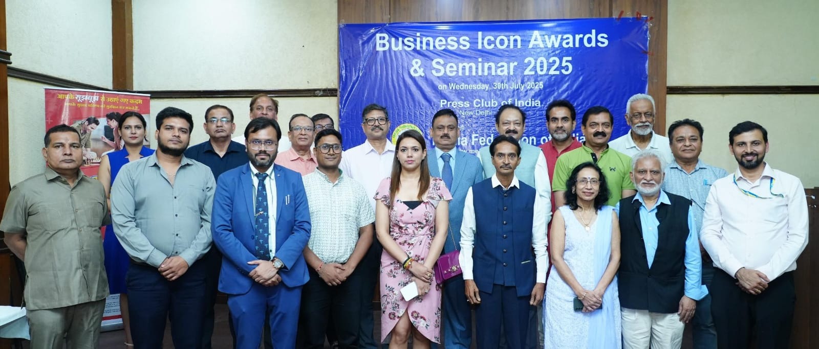 Media Federation of India Honours Top Changemakers at Business Icon Awards 2025 hummernews.in