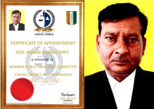 Grievances should be addressed promptly: Judicial Council hummernews.in