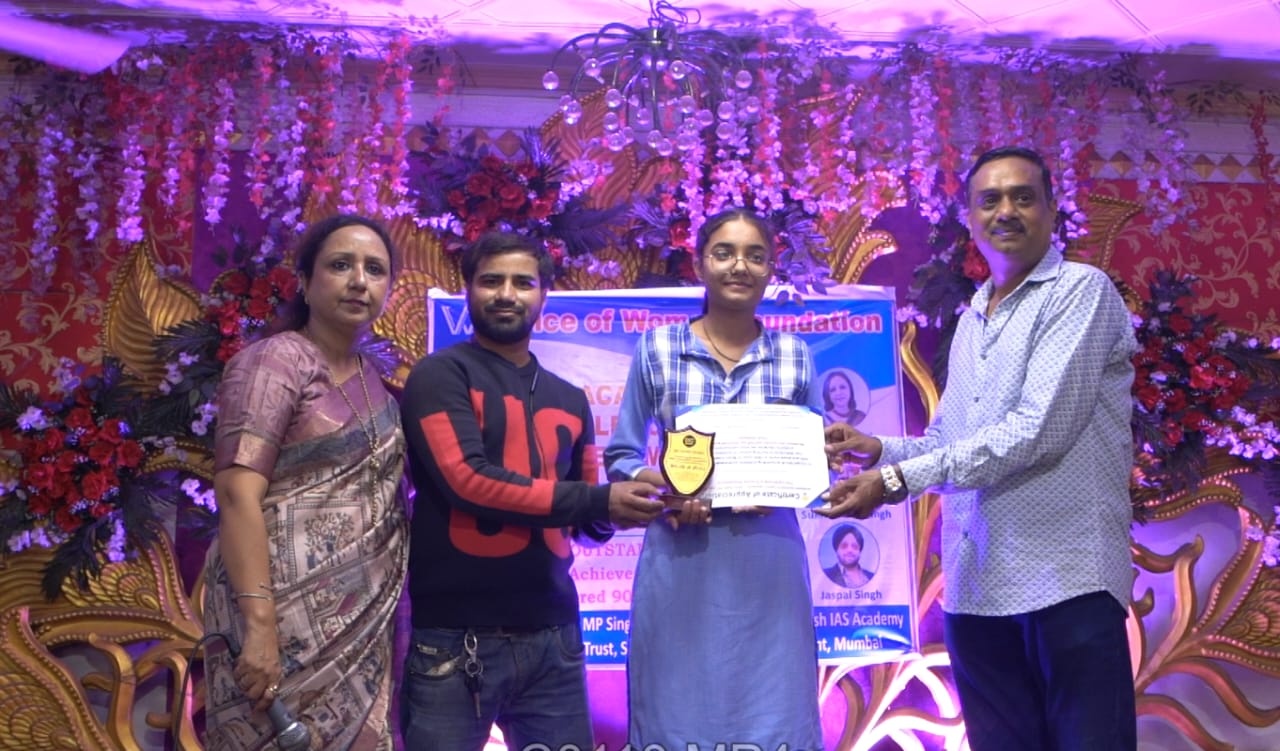 Voice of Women Foundation Organized Felicitation Ceremony for Meritorious Girls in Shahdara hummernews.in