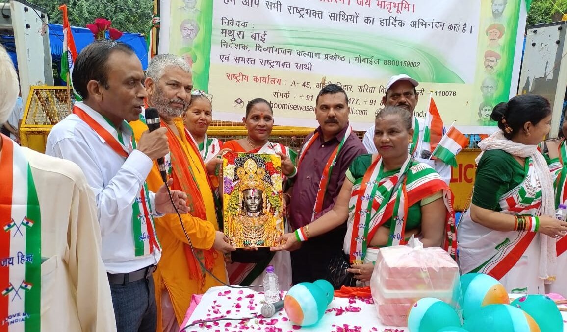 79th Independence Day Celebrated with Great Enthusiasm by the Divyangjan Welfare Cell of Matrabhumi Sewa Sanstha at Janpath Market, Sansad Marg hummernews.in