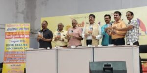 Literary Event by Authors Guild of India hummernews.in