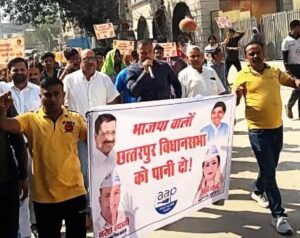 Public Outrage Over Water Crisis in Chhatarpur: Strong Protest Led by Naresh Tyagi and Aam Aadmi Party (AAP) hummernews.in