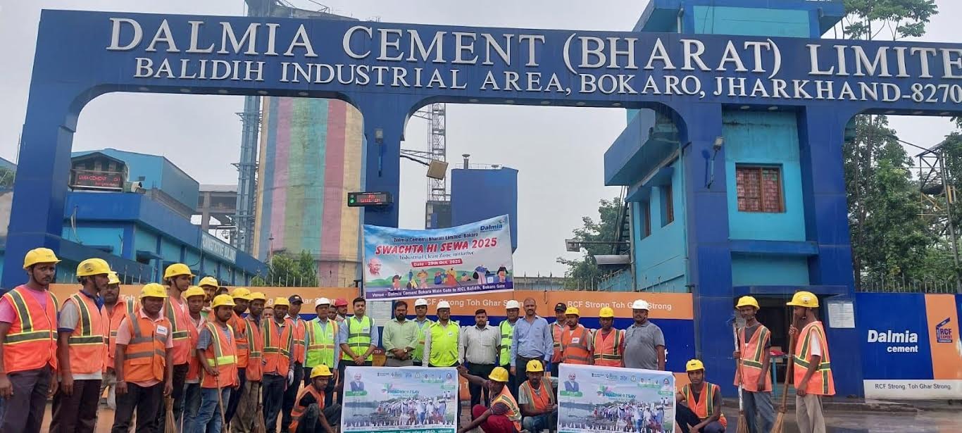 Dalmia Bharat Foundation Organizes ‘Swachhta Hi Sewa 2025’ Cleanliness Drive in Bokaro hummernews.in
