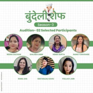 Battle of Skill & Flavour – 14 Women Contestants Enter Quarter-Finals of ‘Bundeli Chef Season 3 hummernews.in