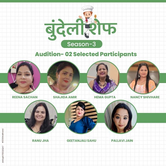 Battle of Skill & Flavour – 14 Women Contestants Enter Quarter-Finals of ‘Bundeli Chef Season 3 hummernews.in