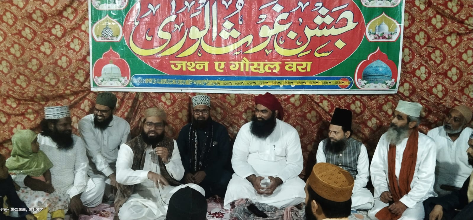 Jashn-e-Ghausul Wara Conference: A Spiritual Gathering in the Blessed Memory of Ghaus-e-Azam hummernews.in