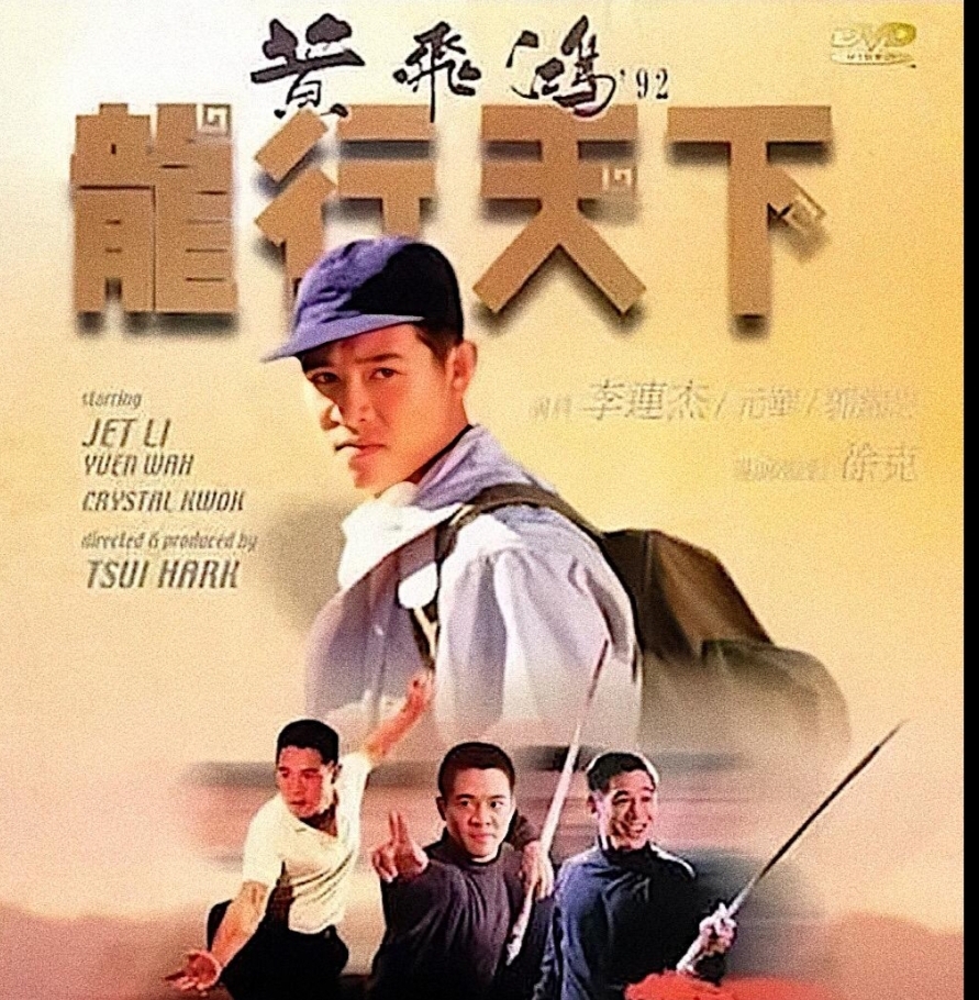 Jet Li: The Hollywood and Chinese Cinema Superstar Who Won Millions of Fans Worldwide https://hummernews.in/