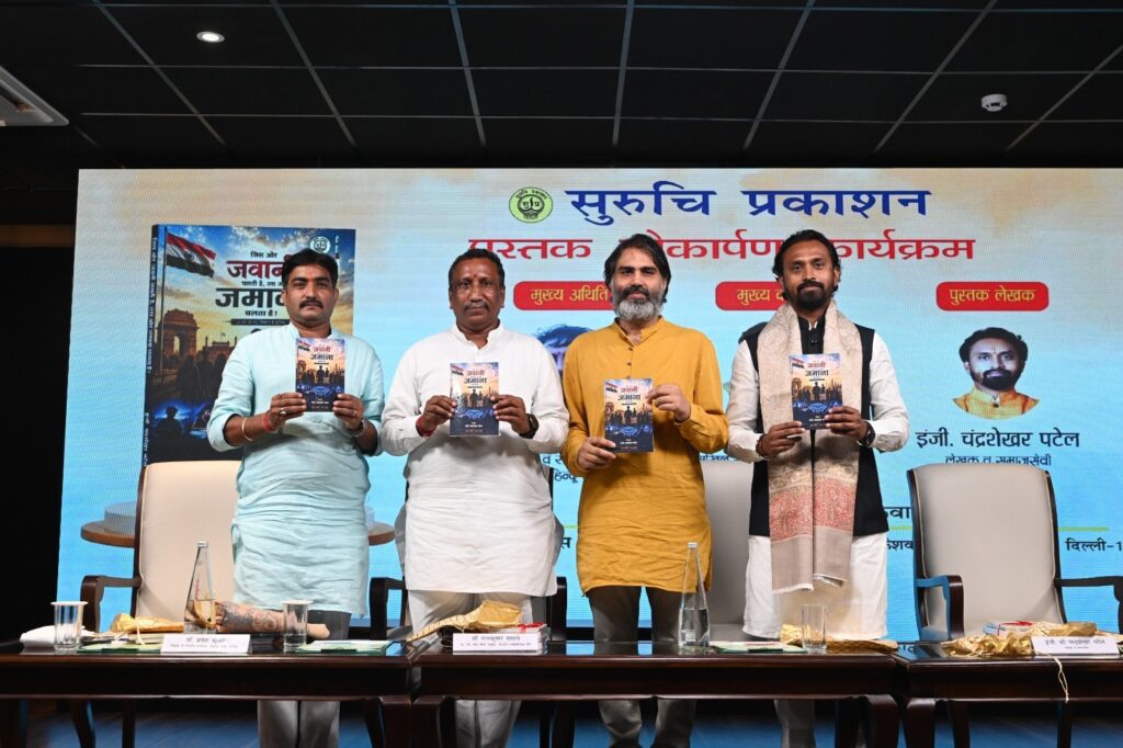 ‘Where Youth Leads, the World Follows’ Book Launched with a Strong Resolve for Nation Buildinghttps://hummernews.in/