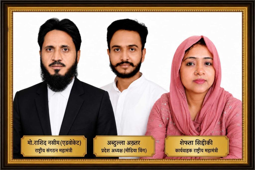 All India Ulema Board Welcomes Education Minister's Resignation, Calls It a Victory of Democracyhttps://hummernews.in/