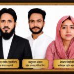 All India Ulema Board Welcomes Education Minister’s Resignation, Calls It a Victory of Democracy