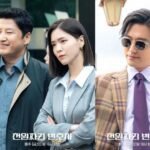 One Dollar Lawyer: A Korean Legal Drama with Lessons for Young Indian Lawyers